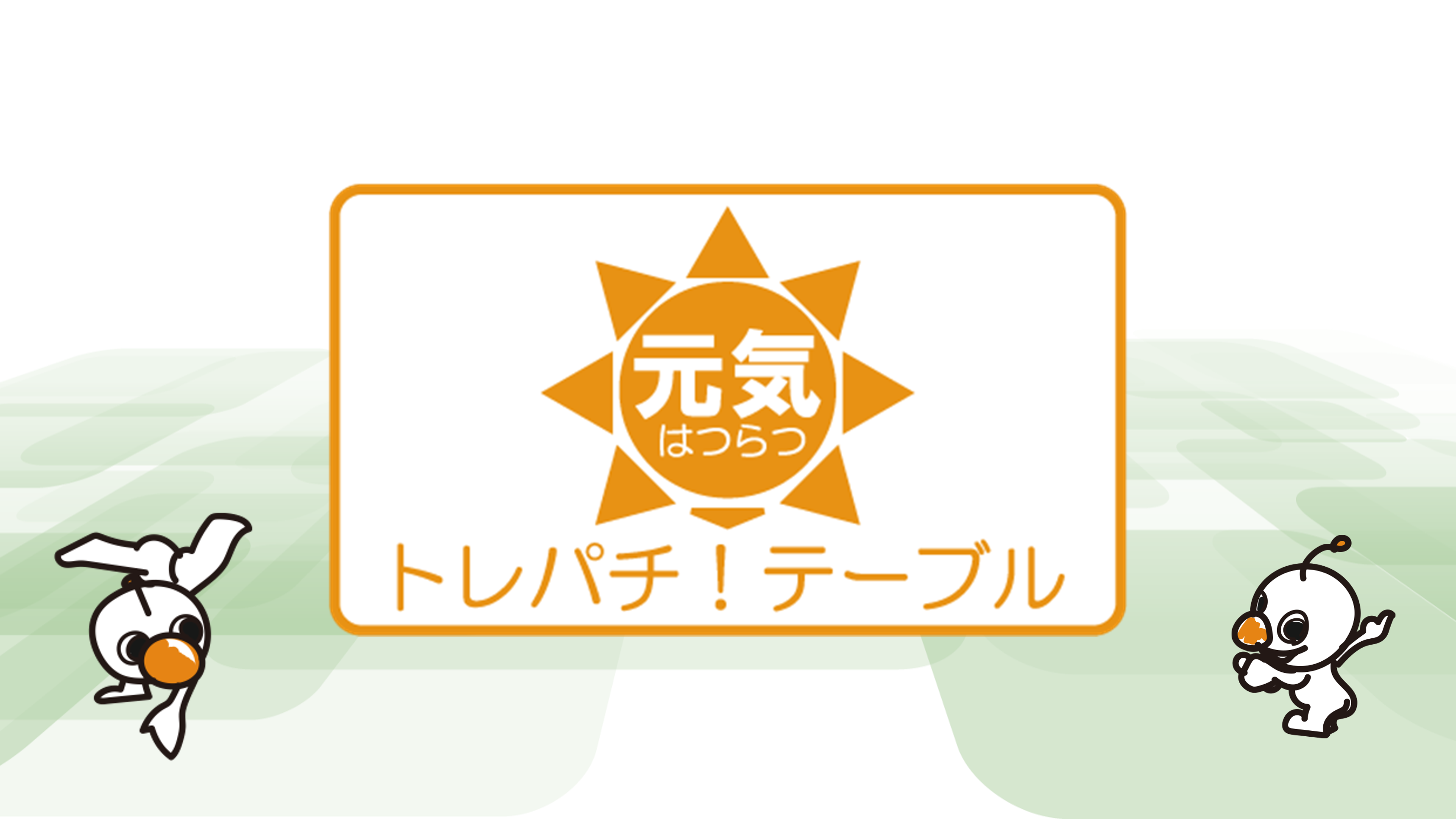 製品マニュアル