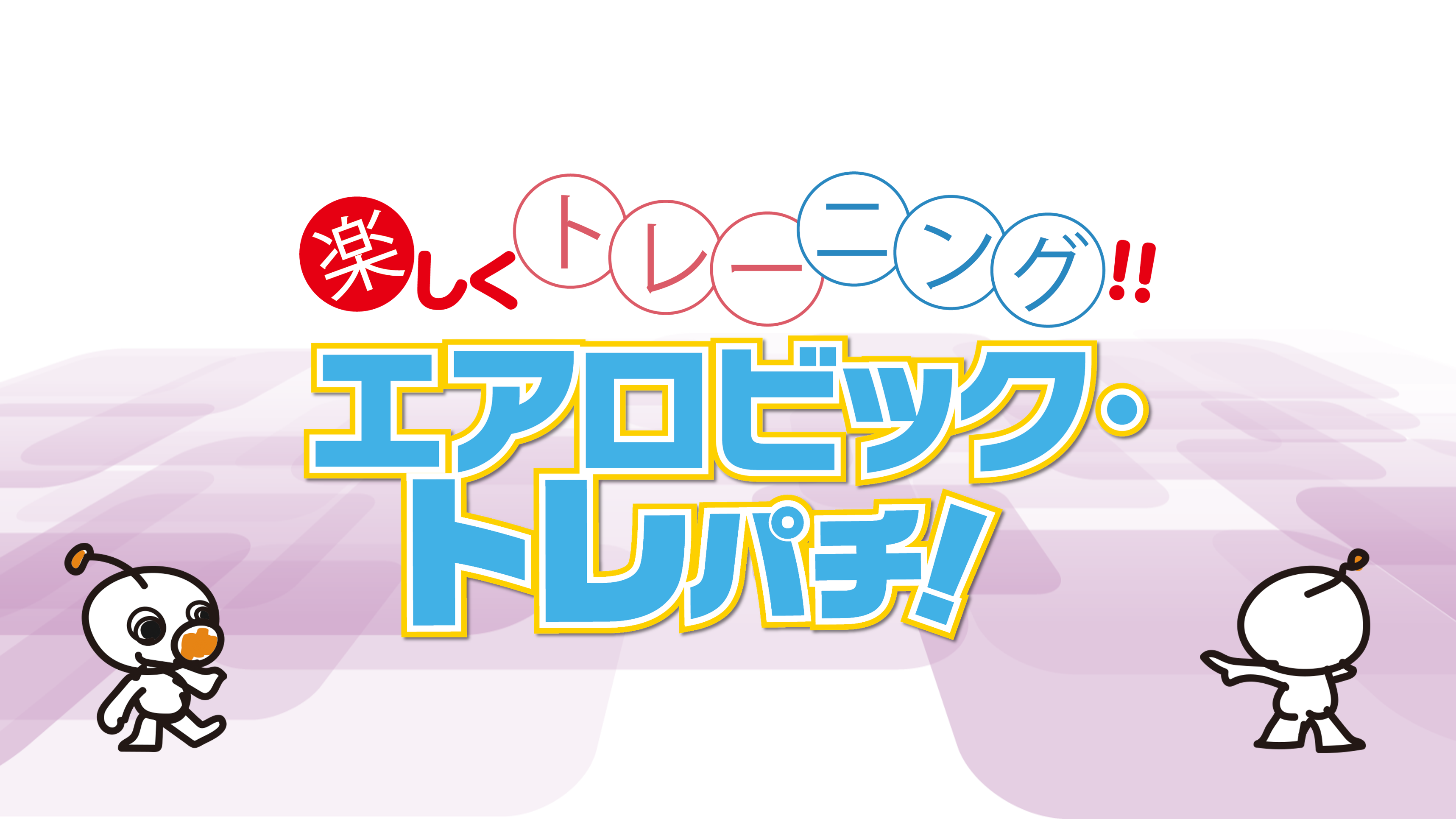 製品資料（コマコマ）